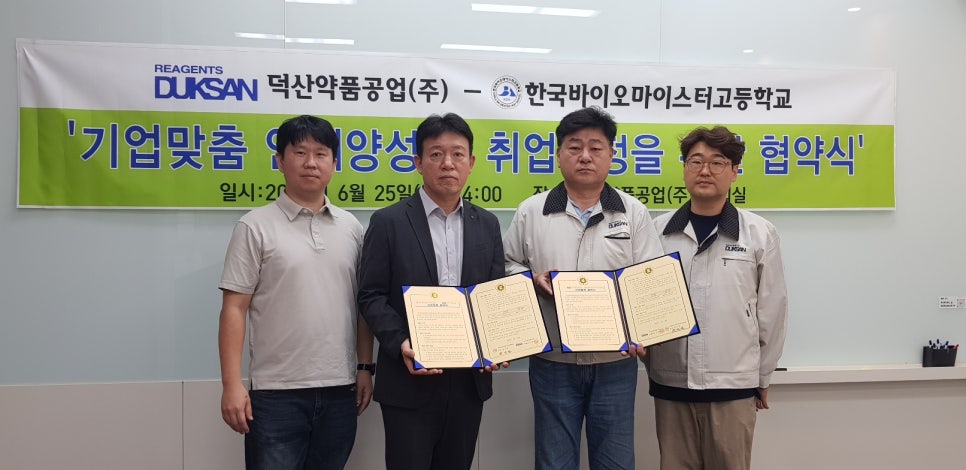 (주)덕산식품 이미지