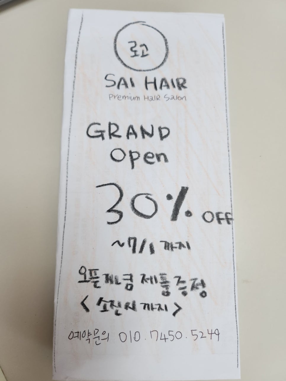 디자인메라키 이미지