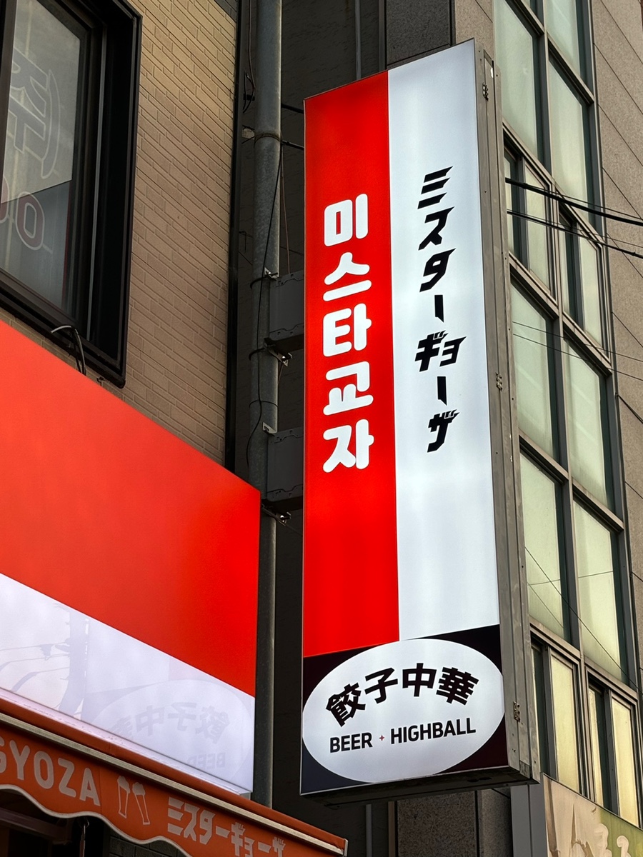 시선순천조례점 이미지
