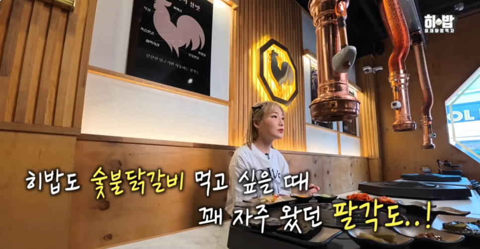 팔각도대구수성 이미지