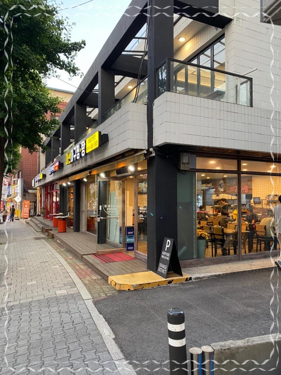 마산아구찜탕 이미지