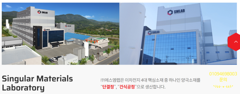 에스엠산업 이미지