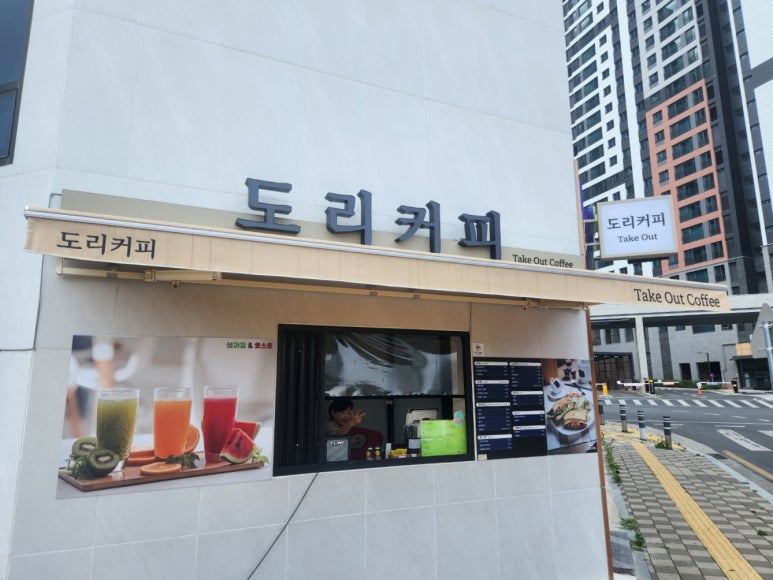 도리토스트커피 이미지