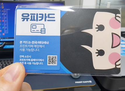 프린트카페 이미지