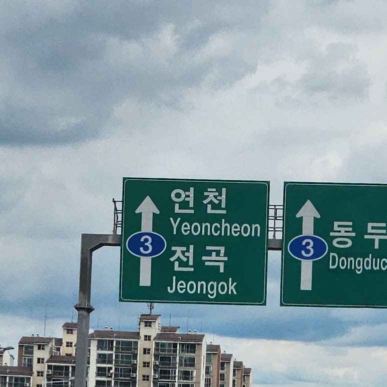 자유로 쌈밥 이미지