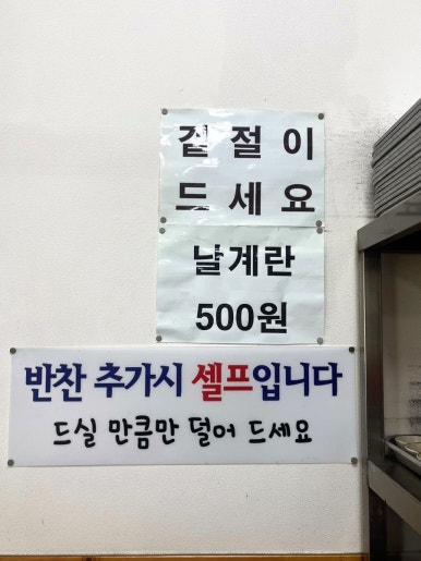 전주콩각시콩나물국밥 이미지