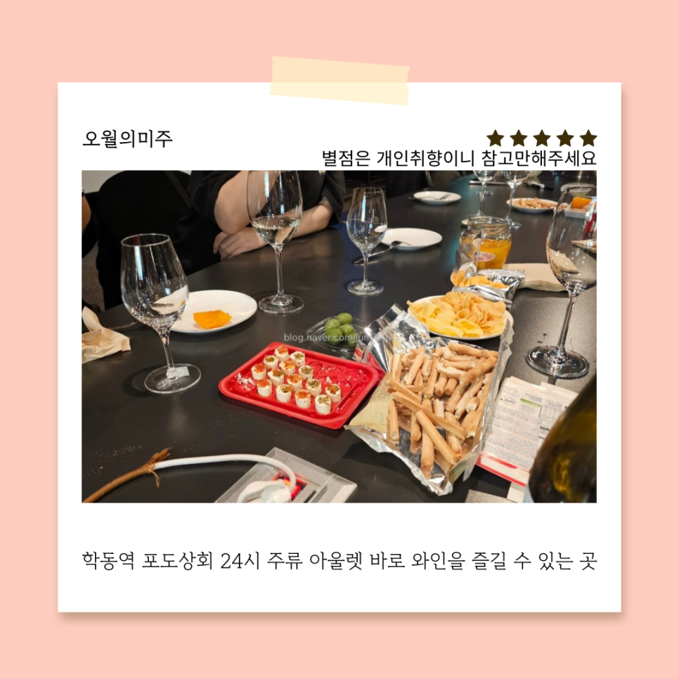 학동상회 이미지