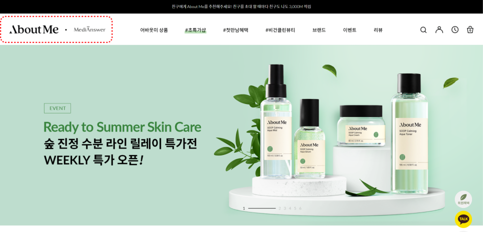 뷰티몰 이미지