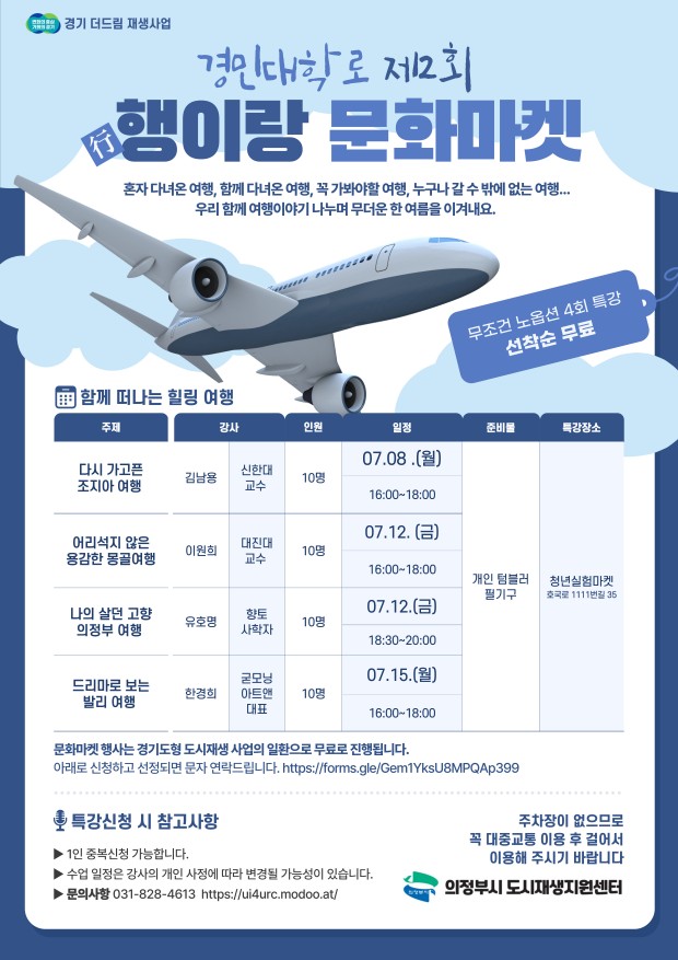 더드림마켓 이미지