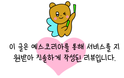 킹아로마 이미지