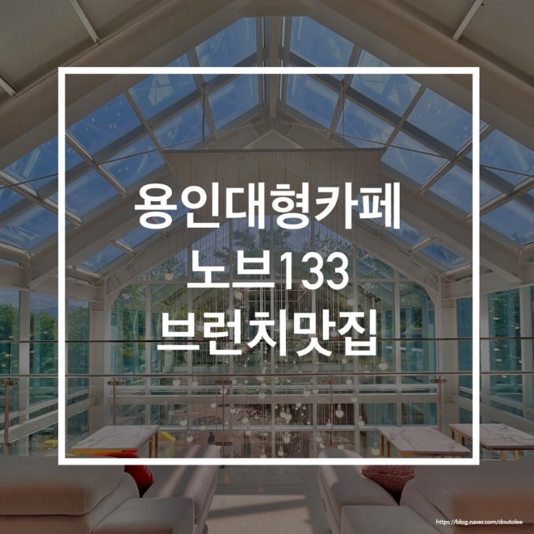 에노브카페 이미지