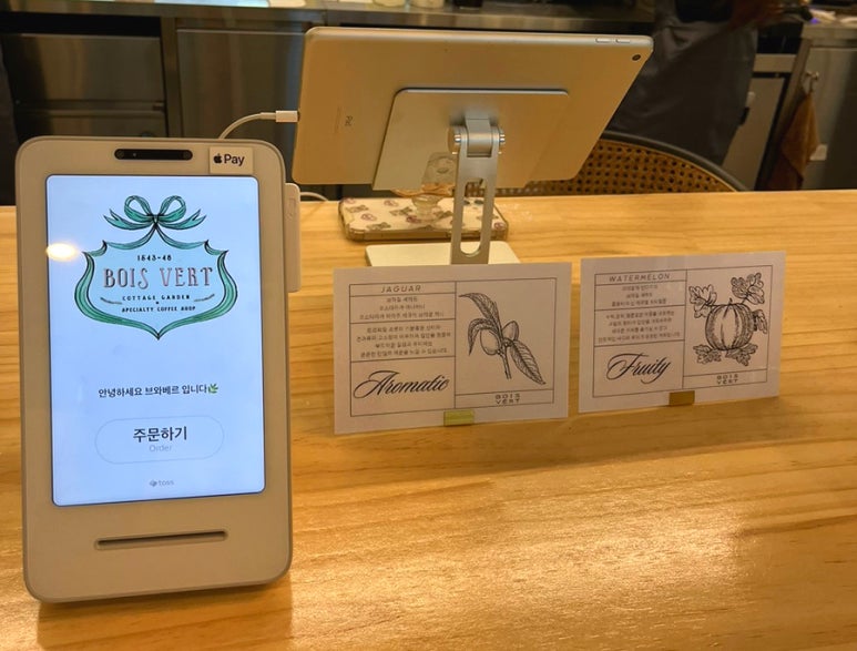 브와베르(BOIS VERT) 이미지