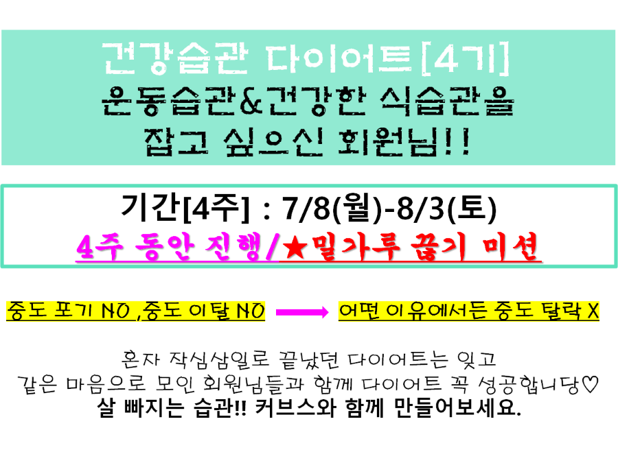 커브스답십리클럽 이미지