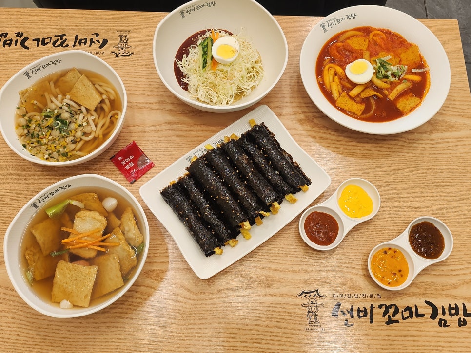 선비꼬마김밥각산비나리공원점 이미지