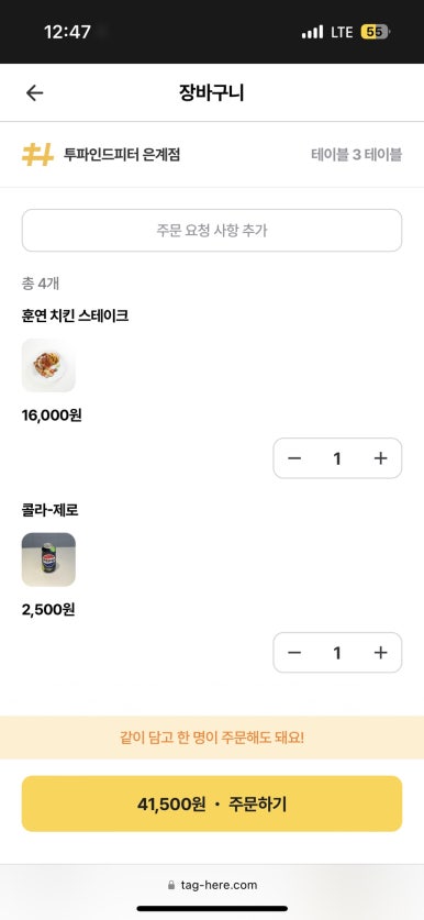 파스타입니다시흥 이미지