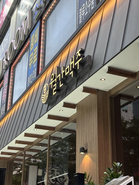 킹덤노래연습장 이미지