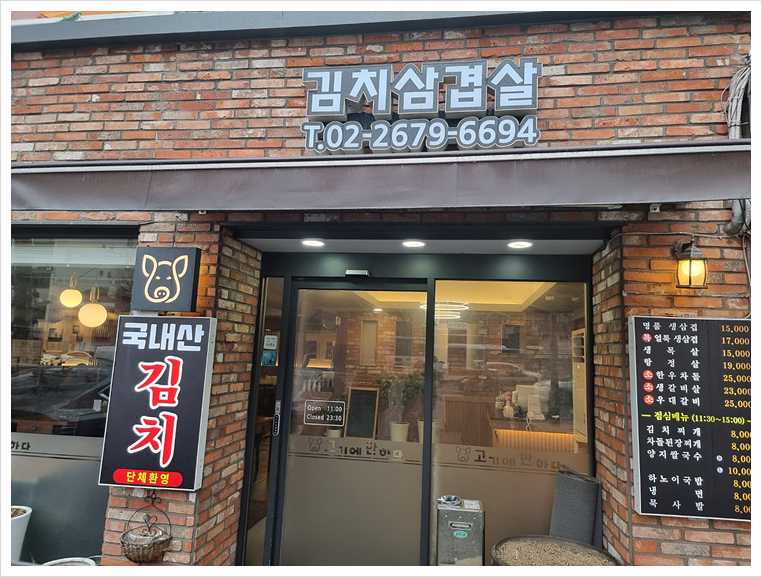 고기산책 이미지