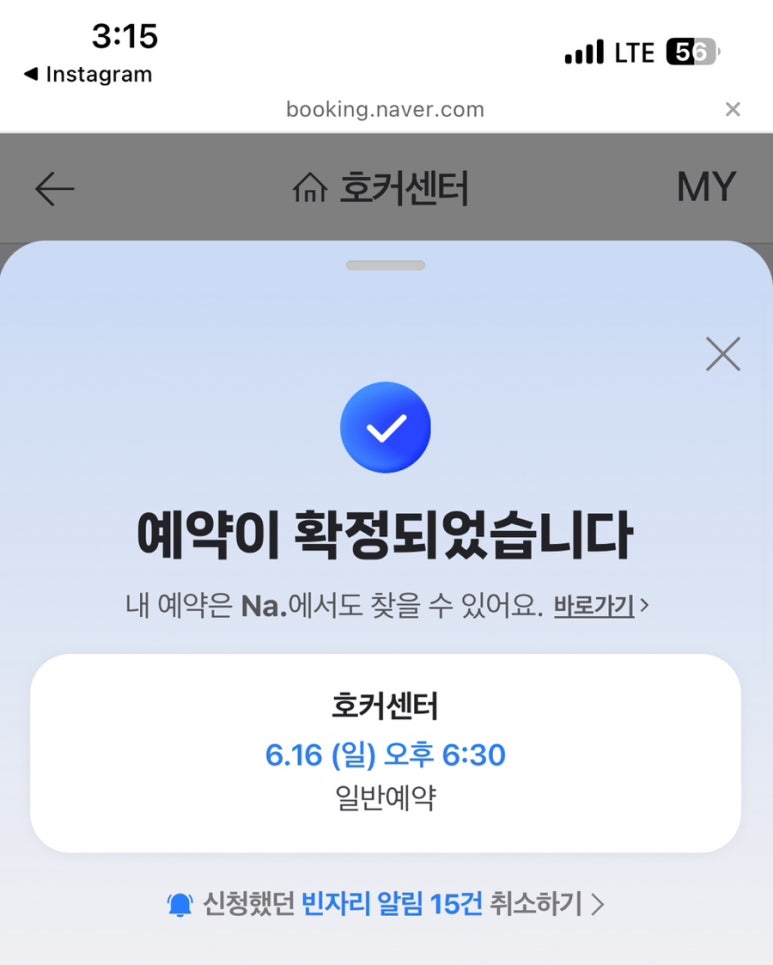 더다락 이미지