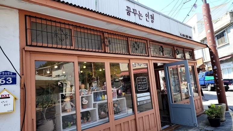 시우그리다 이미지