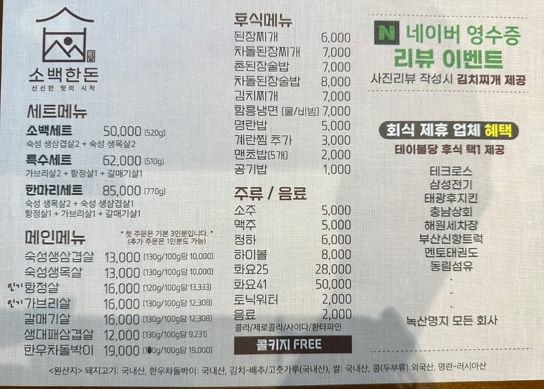 태광세차장 이미지