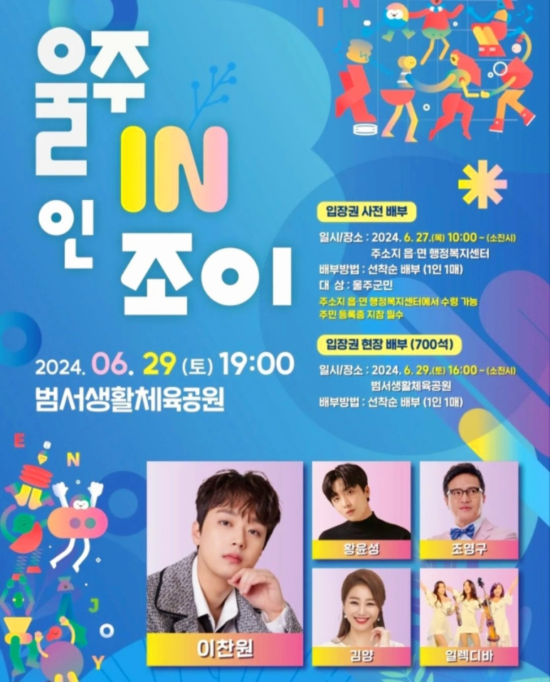 인(iN) 이미지