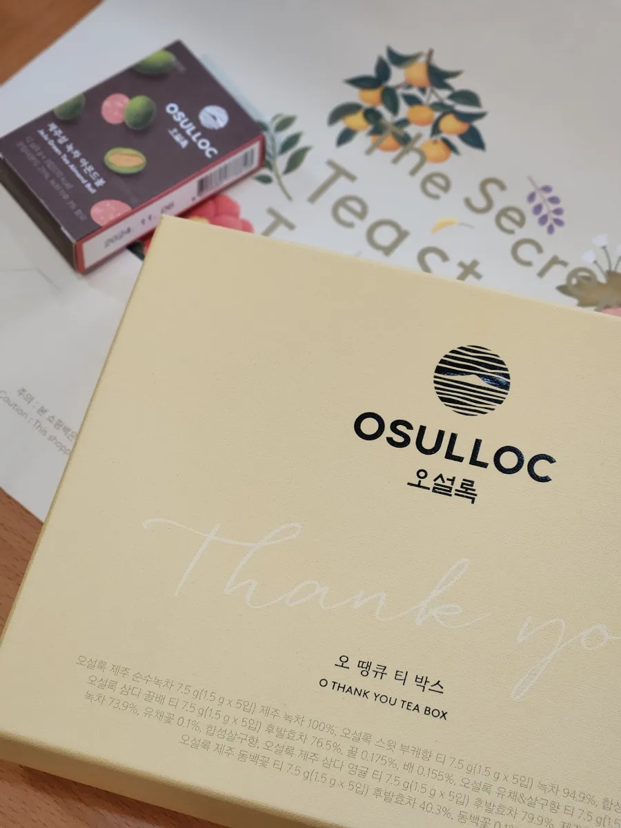 오땡큐온라인 이미지