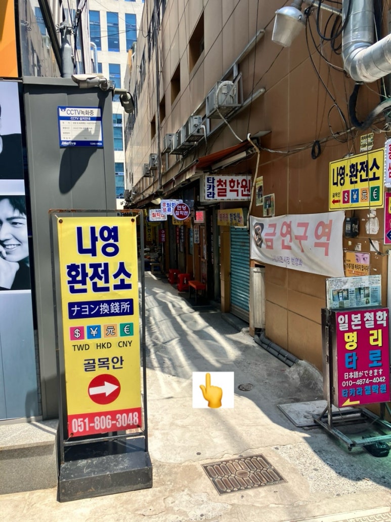 나영상회 이미지