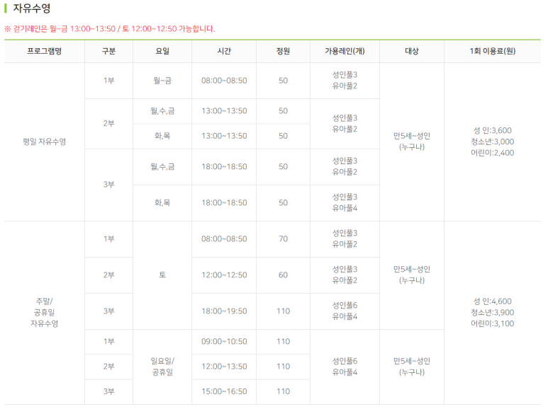 남양주체육문화센터 이미지
