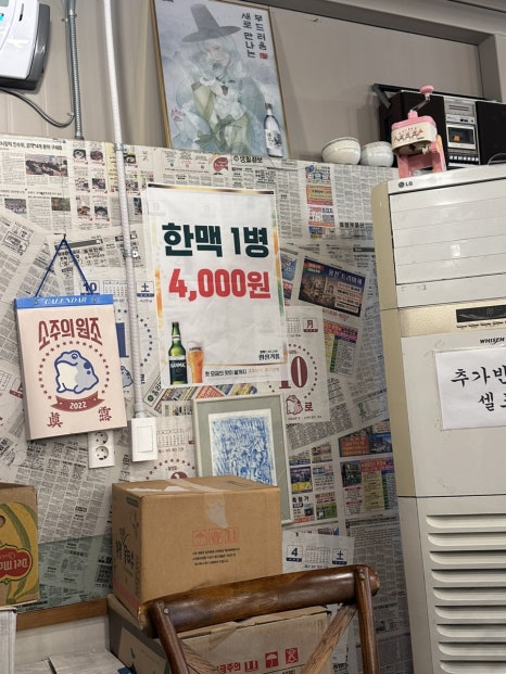 옛삼 이미지