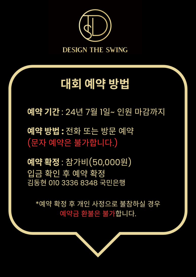 골프스튜디오 이미지