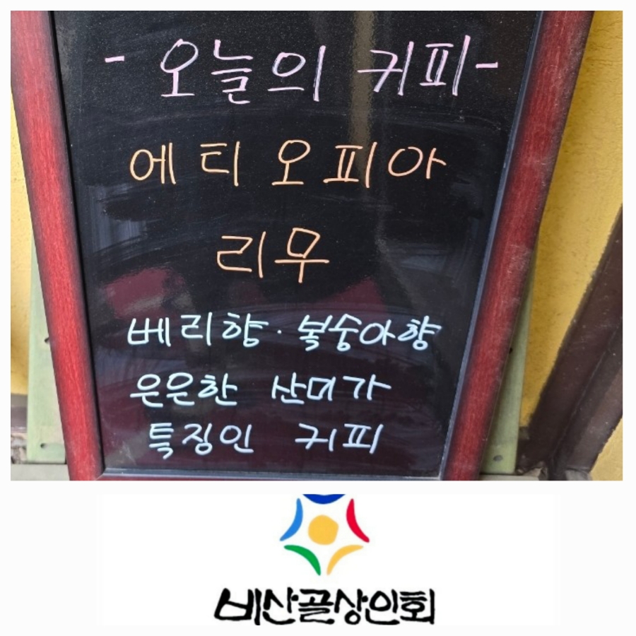히왓리 이미지
