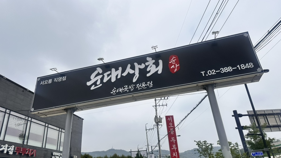 장항상회 이미지