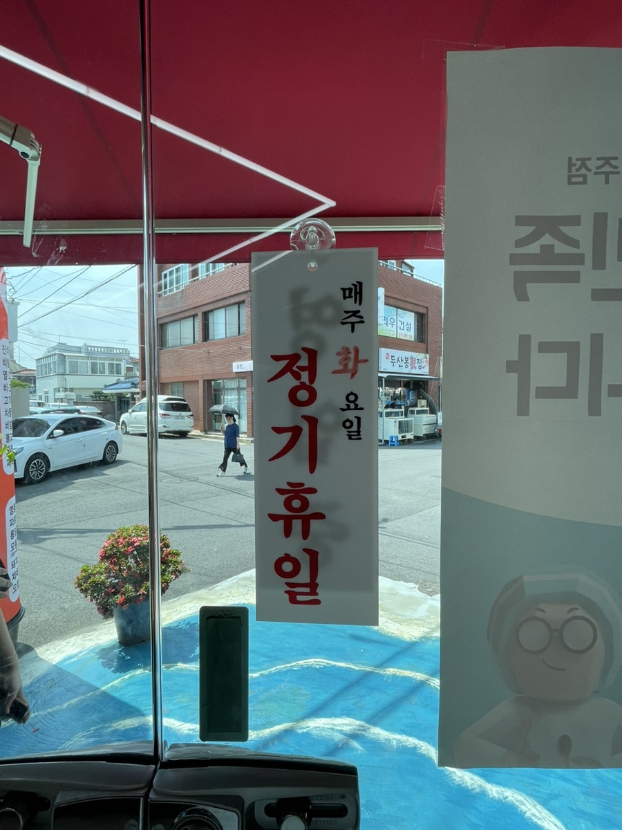 빠샤수제닭꼬치제주점 이미지