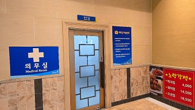 디오션워터파크 푸드홀릭 이미지