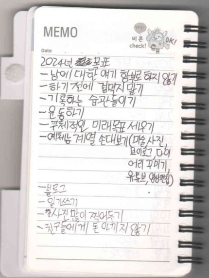 이씨공장 이미지