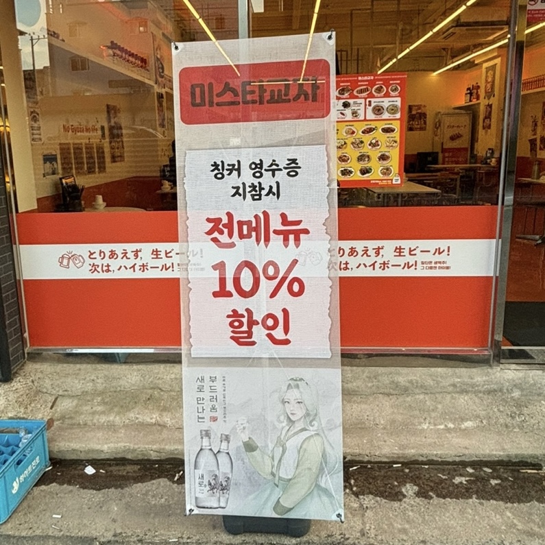 시선순천조례점 이미지