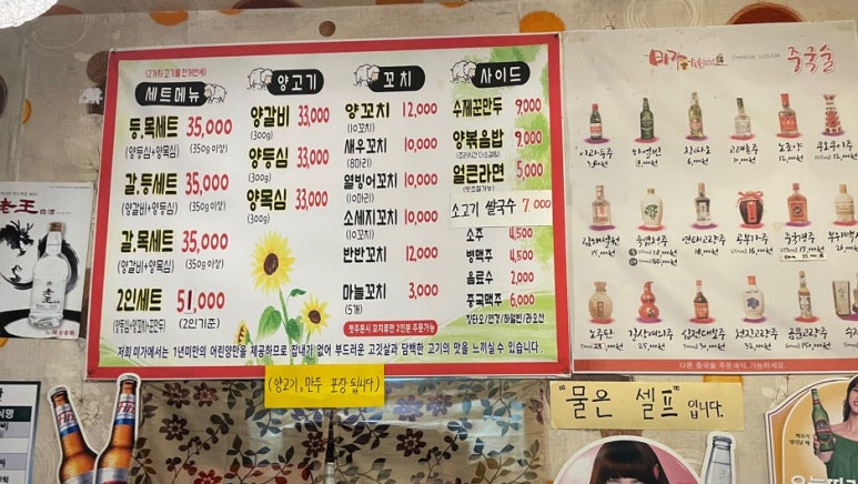미가숯불꼬치 이미지