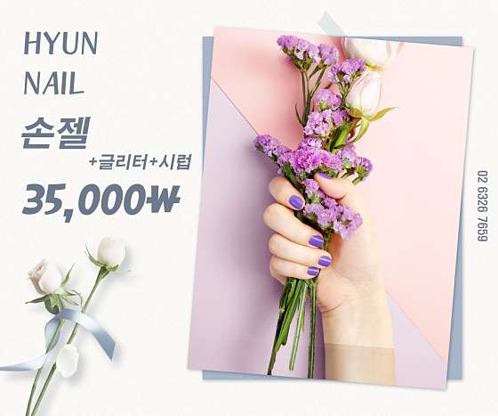 현네일 이미지