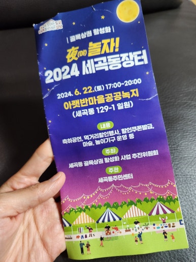 지코바자곡 이미지