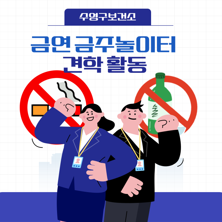 금주어린이집 이미지