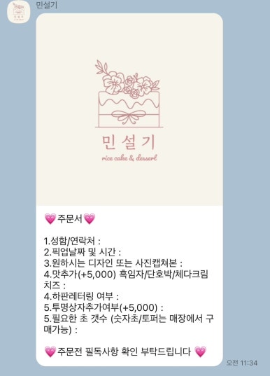 민설기 이미지