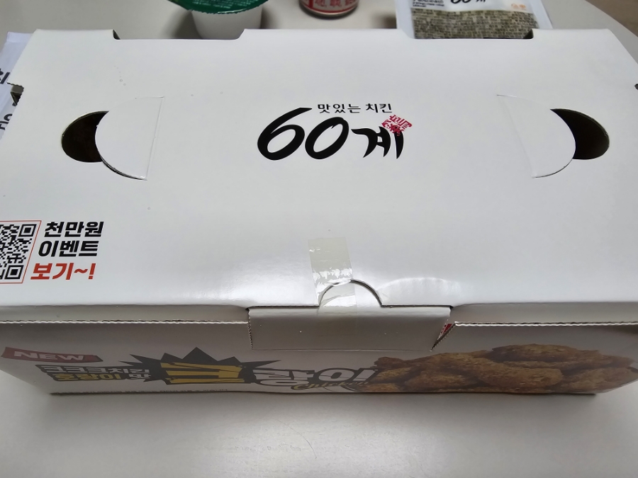 60계치킨송내역점 이미지