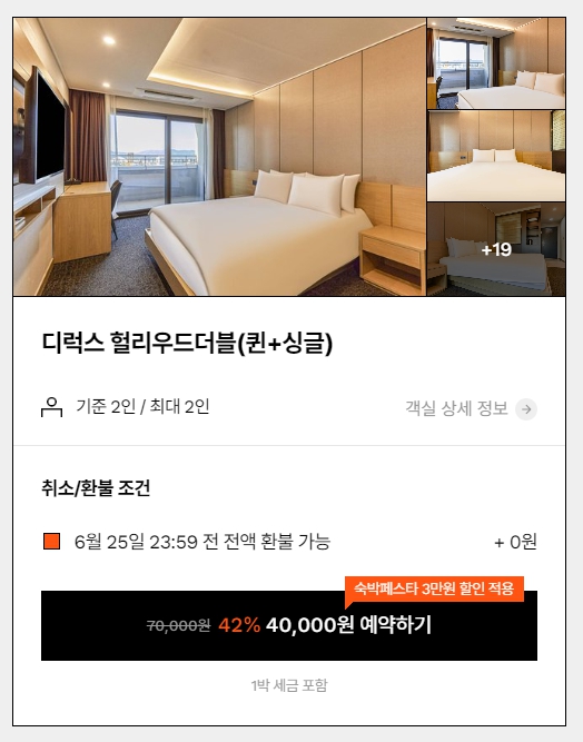 오즈스테이 이미지