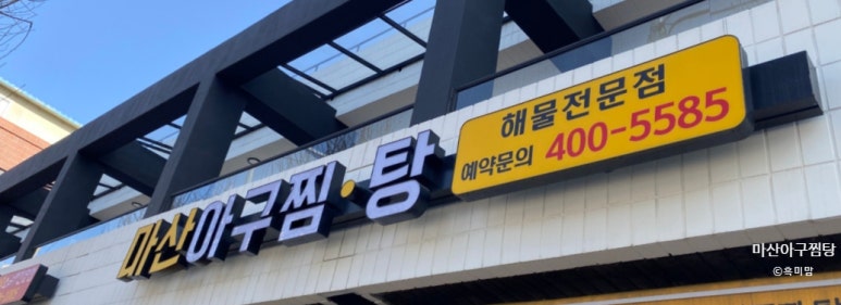 삼보아구 이미지