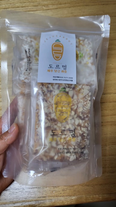 도르멍제주몰 이미지