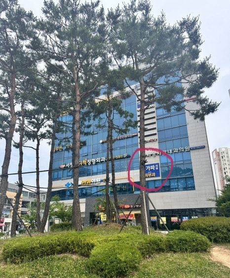 아가파의원 이미지