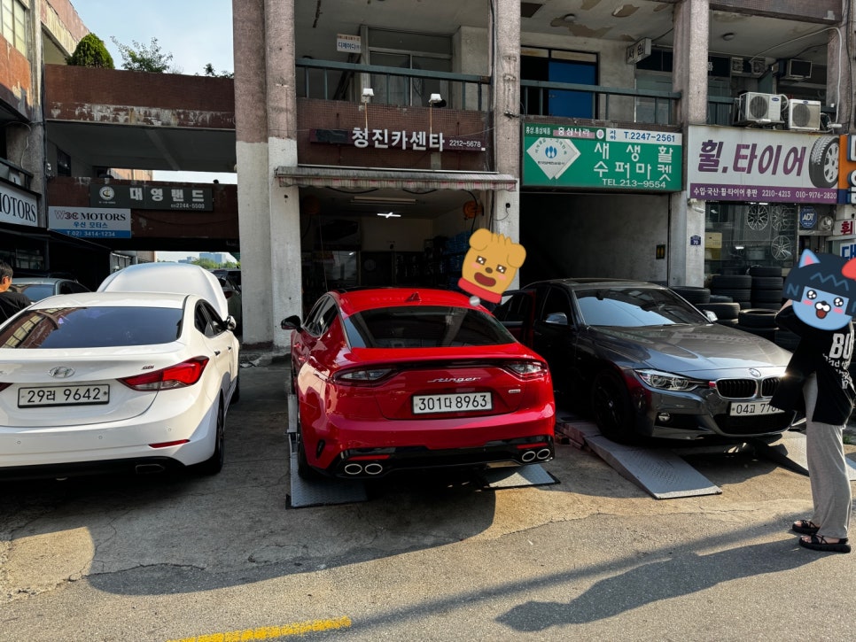청진카센터 이미지