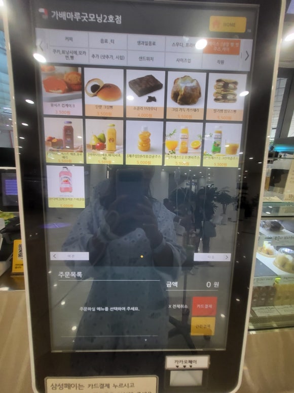가배마루 이미지