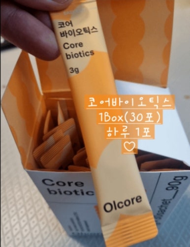 올데이코어 이미지