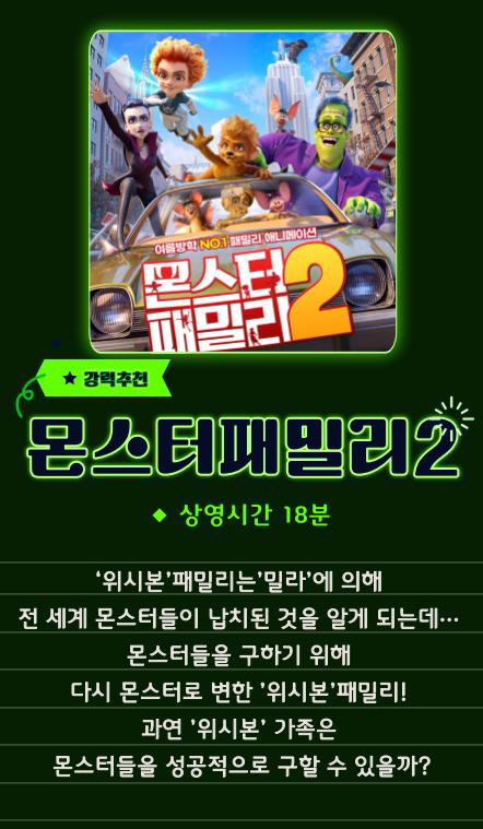 장영실과학관 이미지